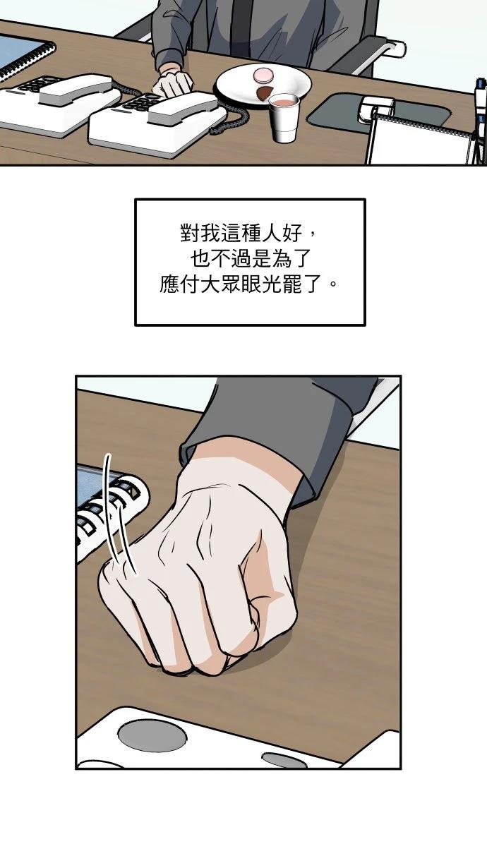 第9话63
