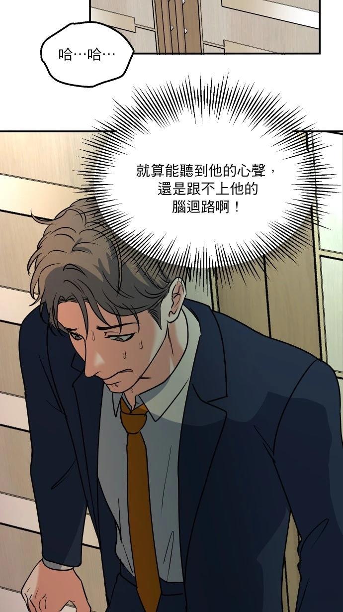 第9话7