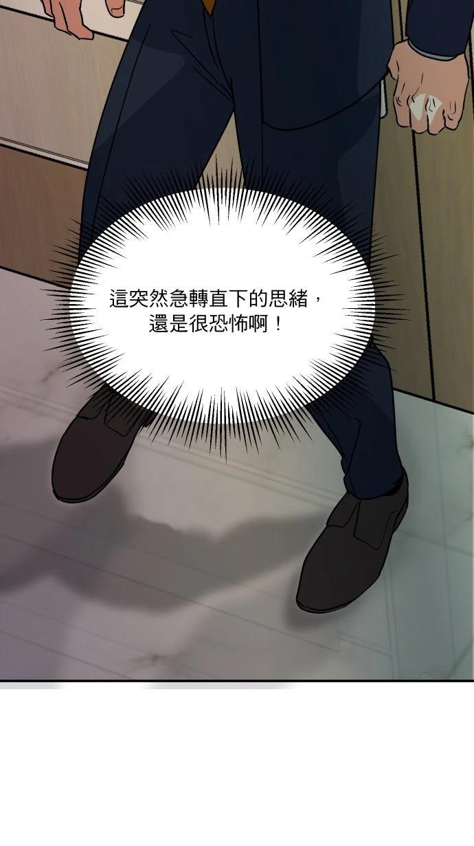 第9话8