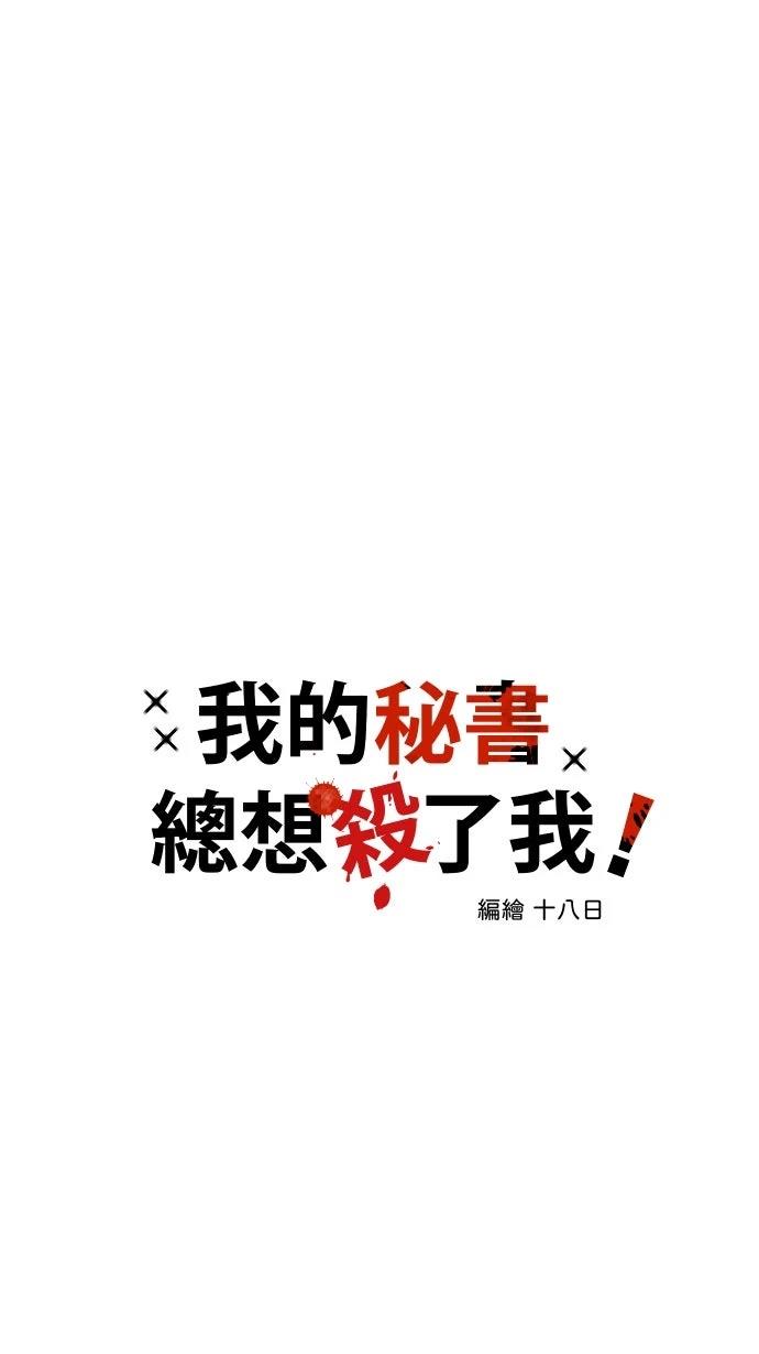 第9话9