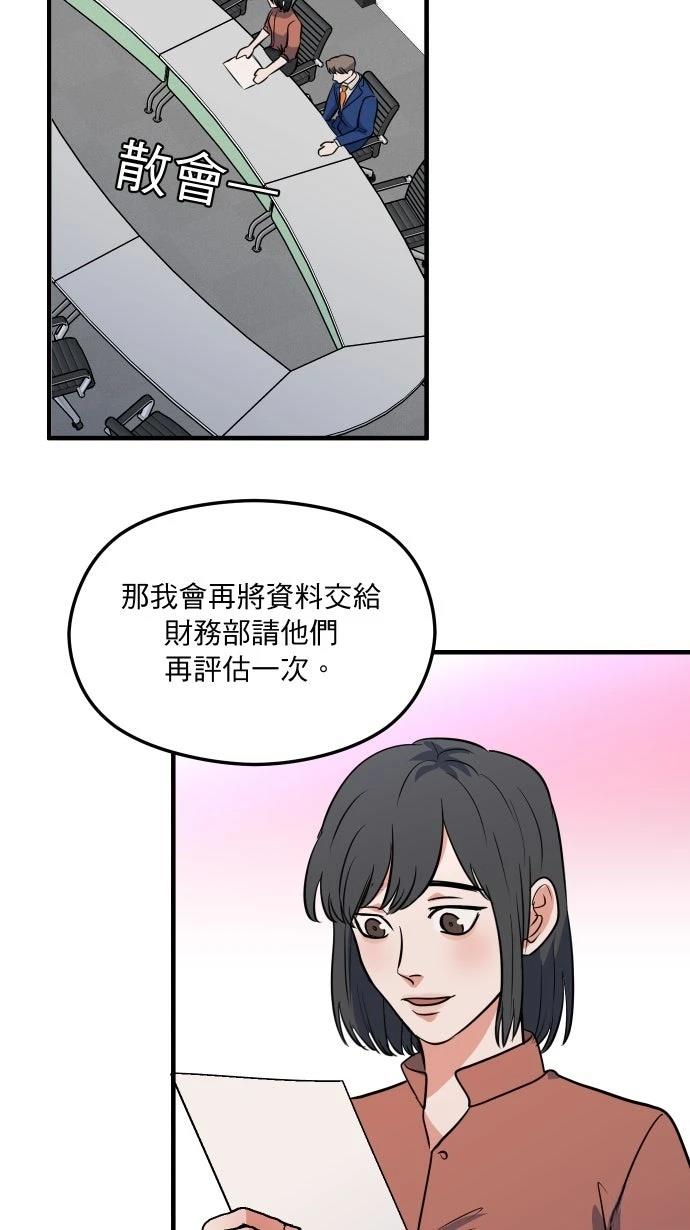 第10话1