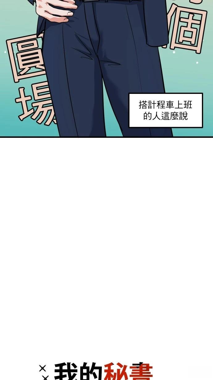 第10话10