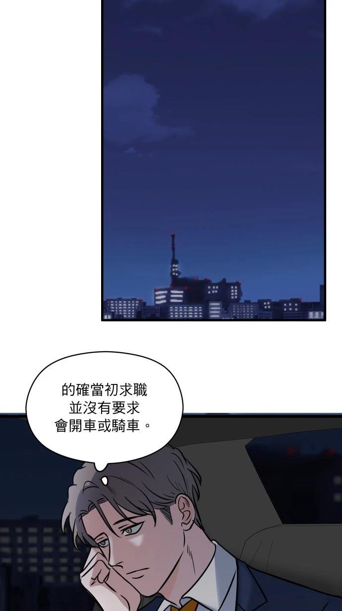 第10话12