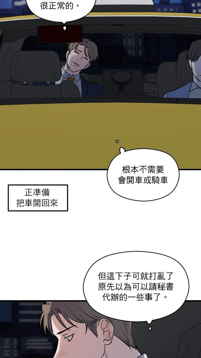 第10话14