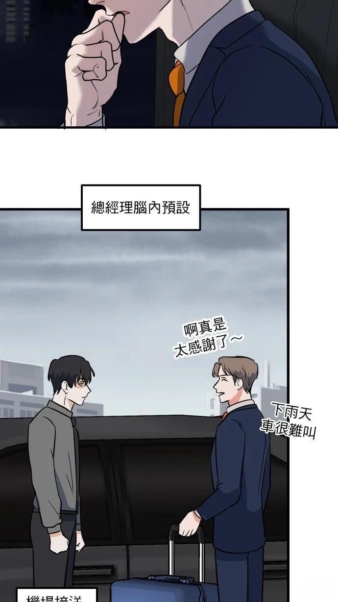 第10话15