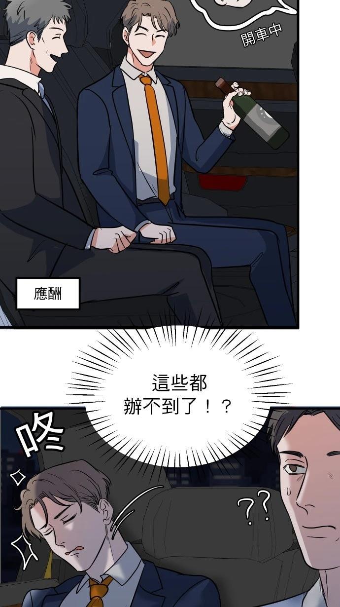 第10话17