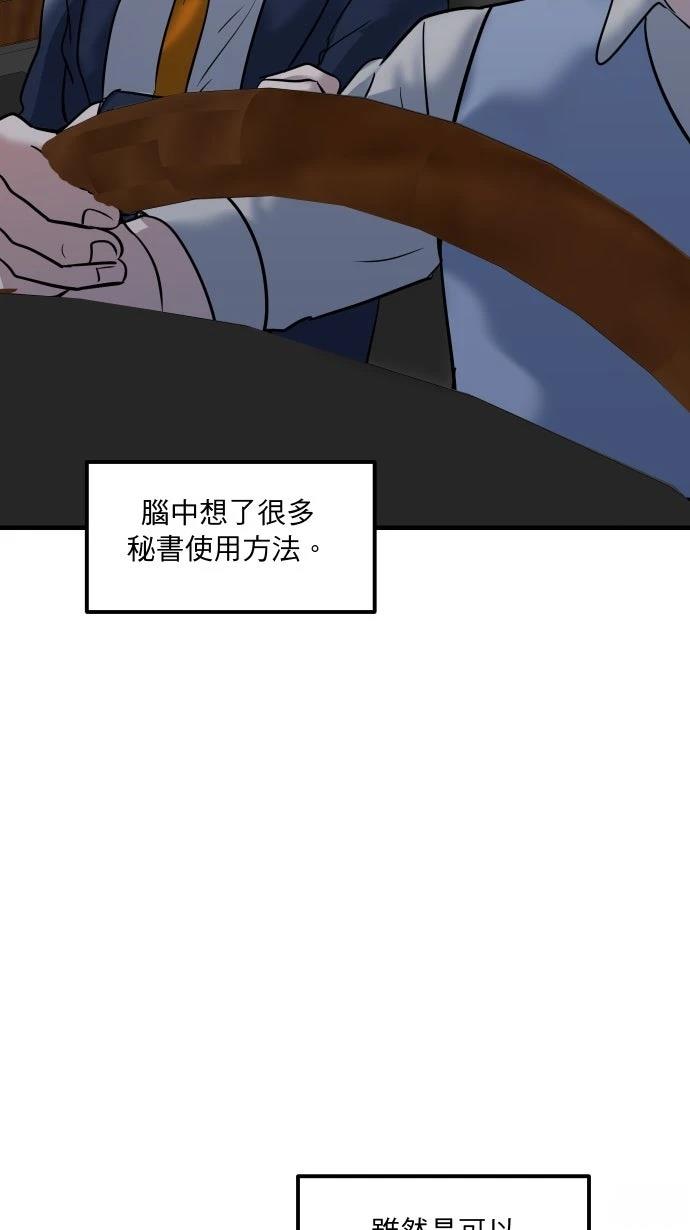 第10话18