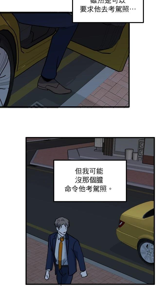 第10话19