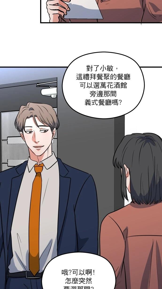 第10话2