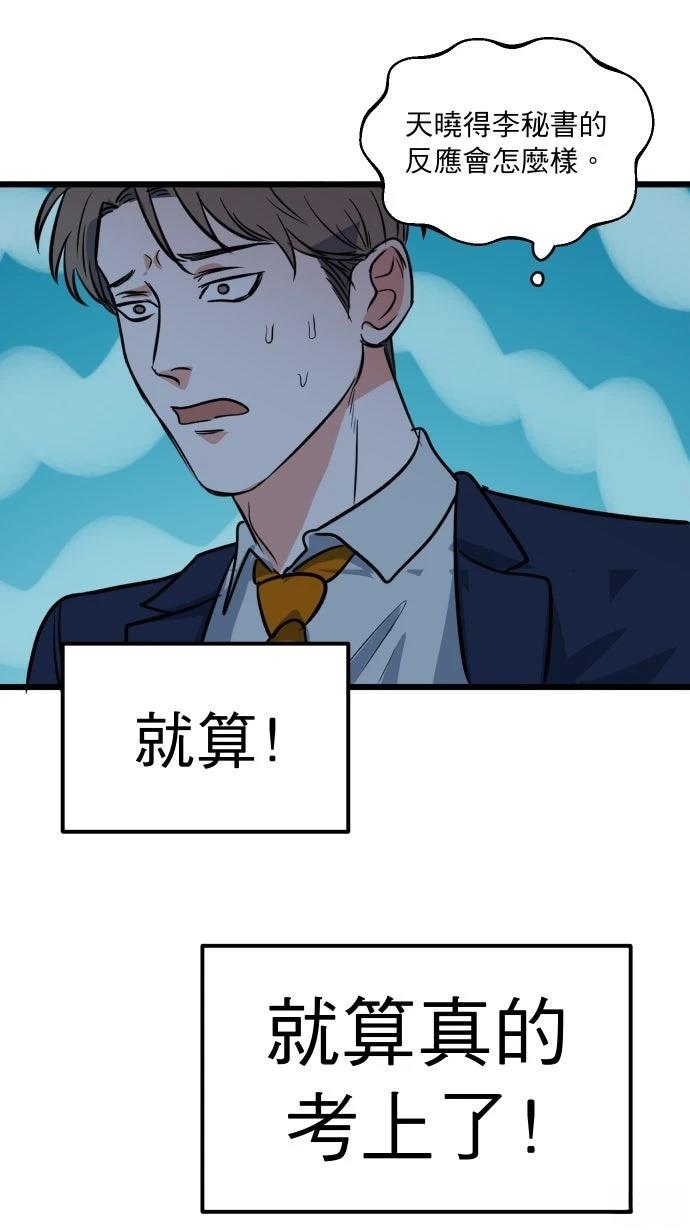 第10话20