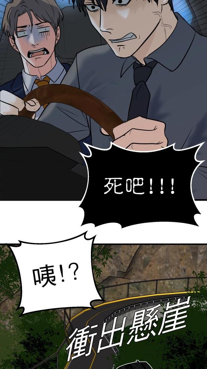 第10话23