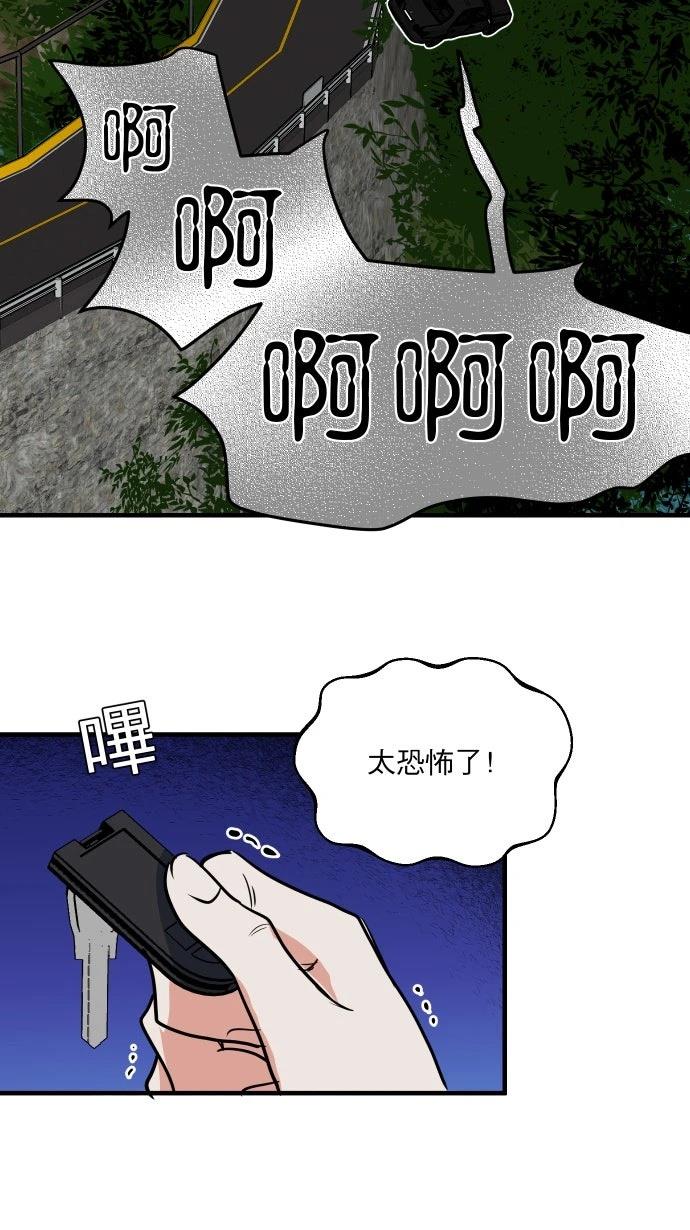第10话24