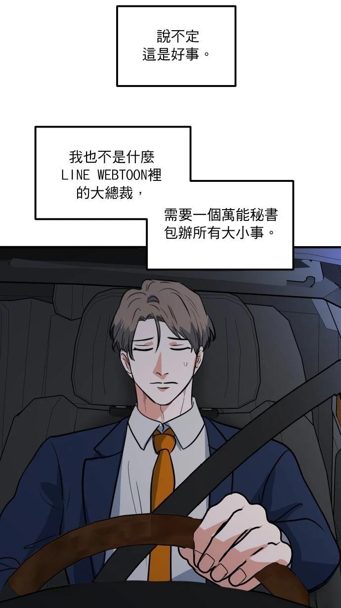 第10话25