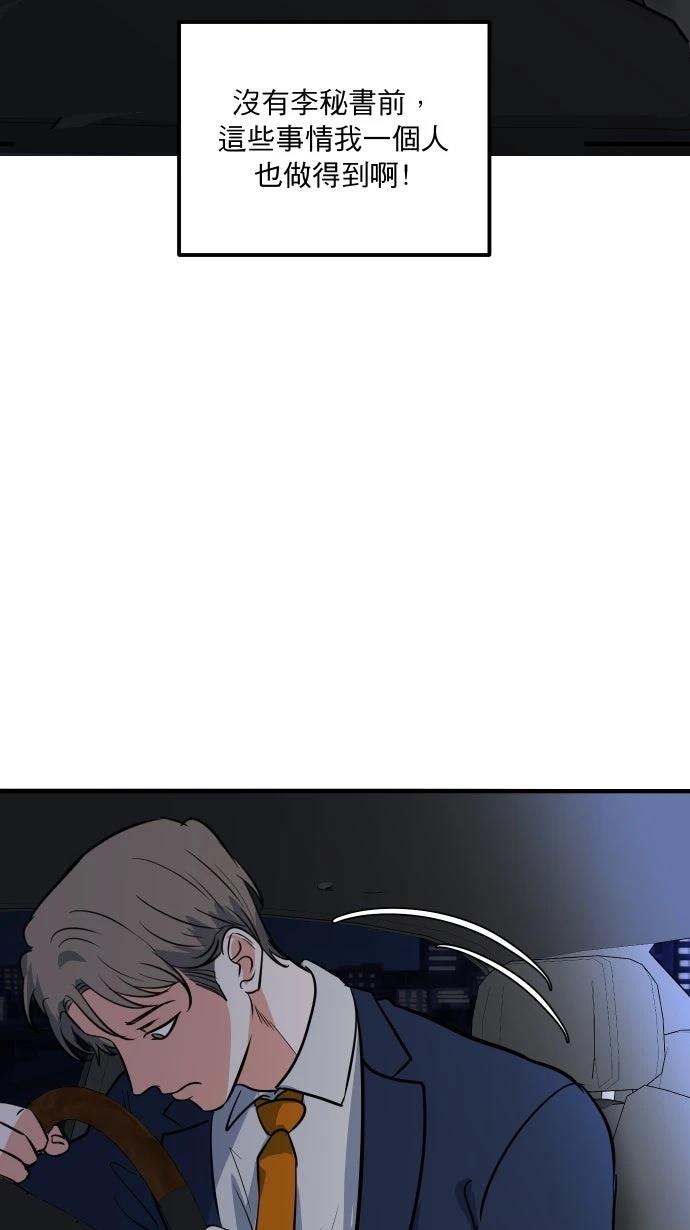 第10话26
