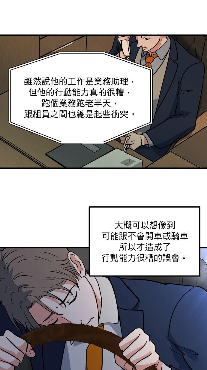 第10话28