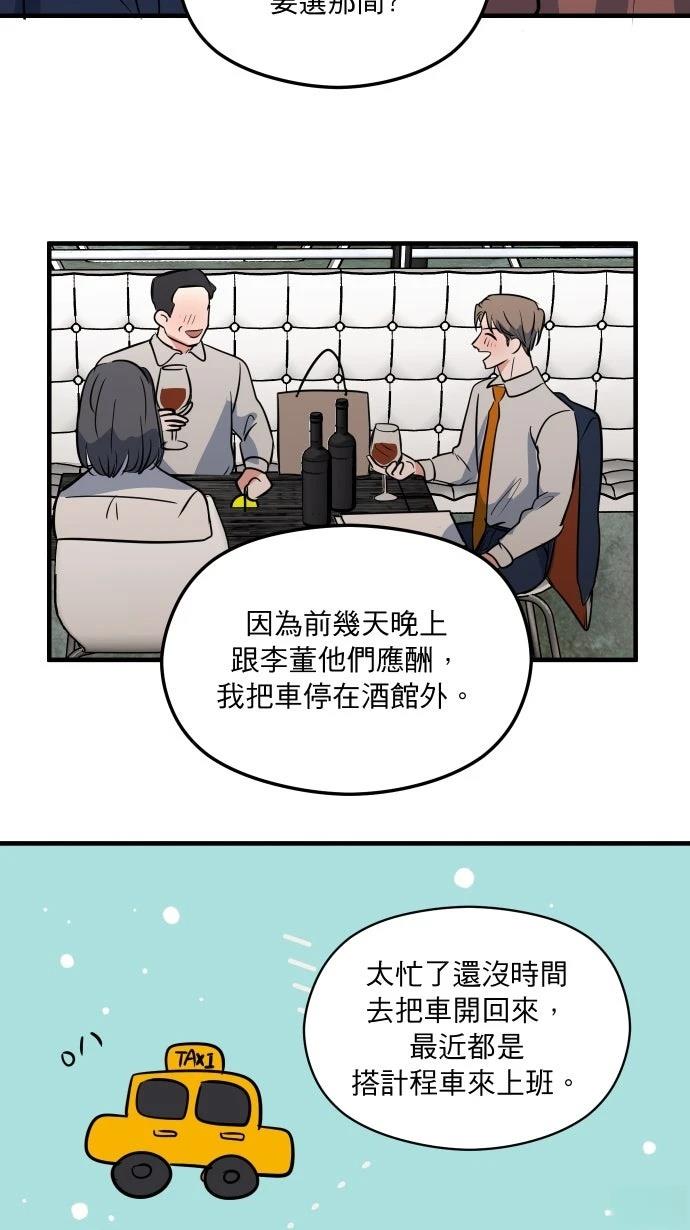 第10话3