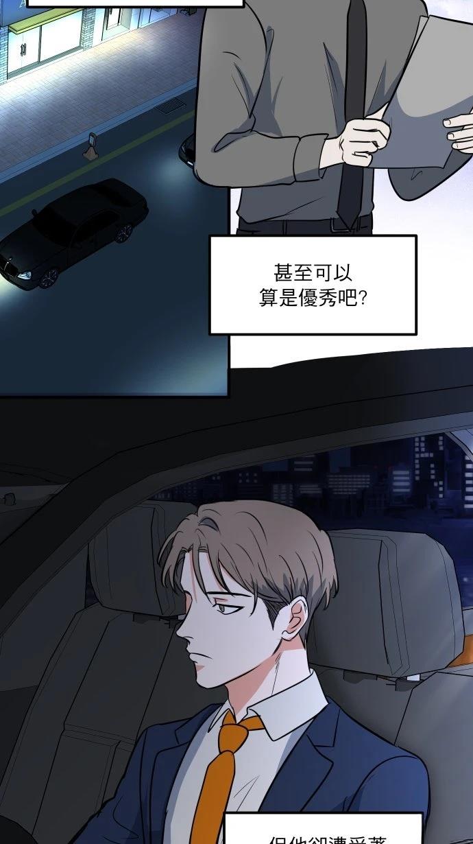 第10话30