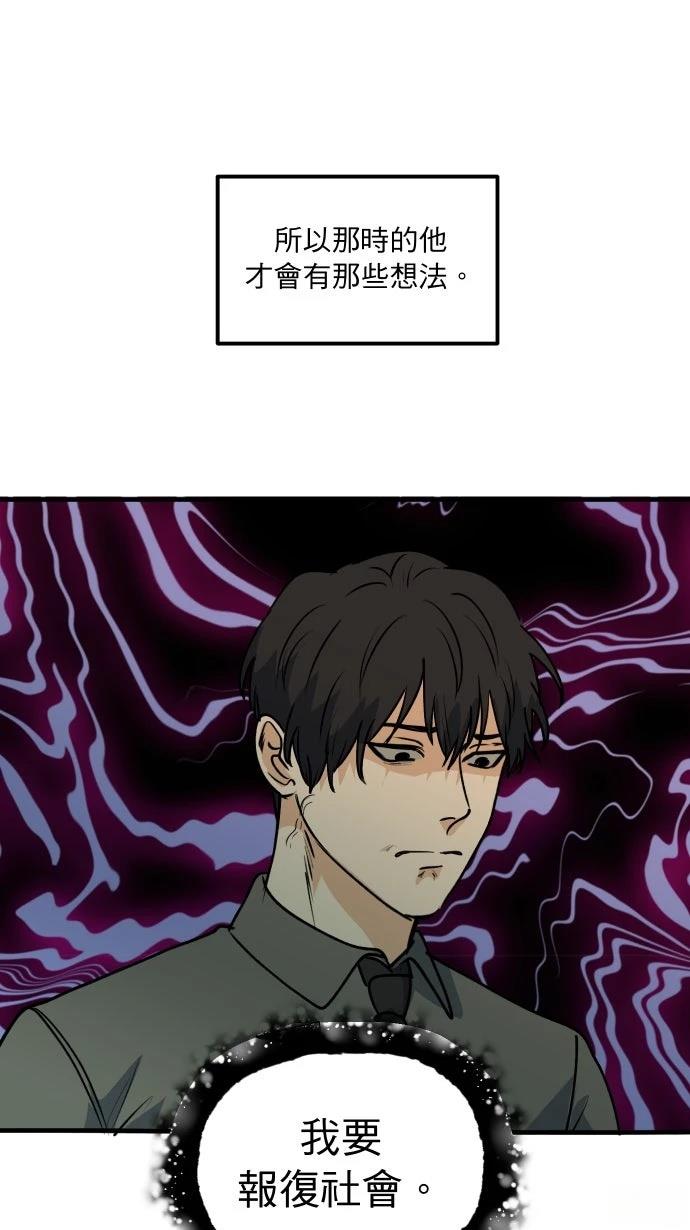 第10话33
