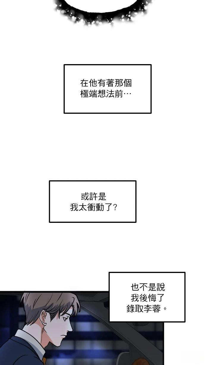 第10话34