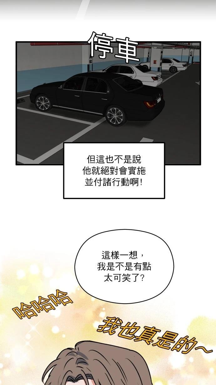 第10话36