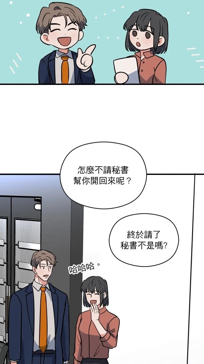 第10话4