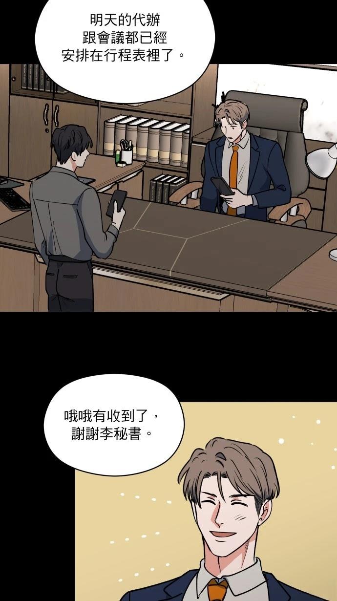 第10话40