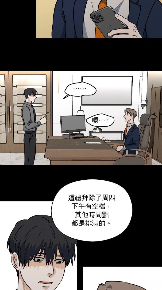 第10话41