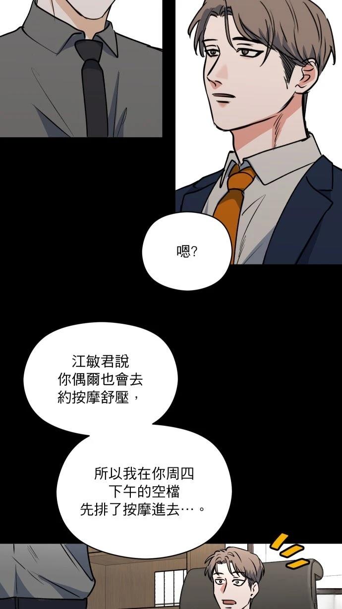 第10话42