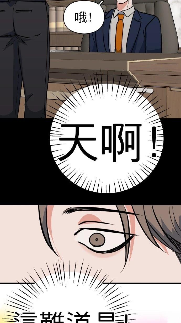 第10话43