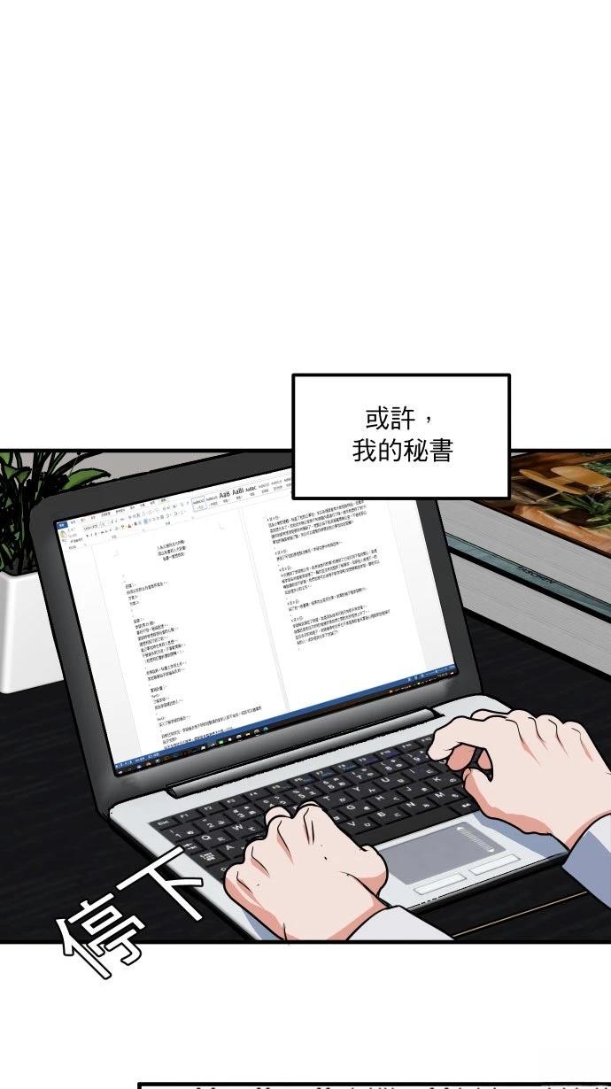 第10话46