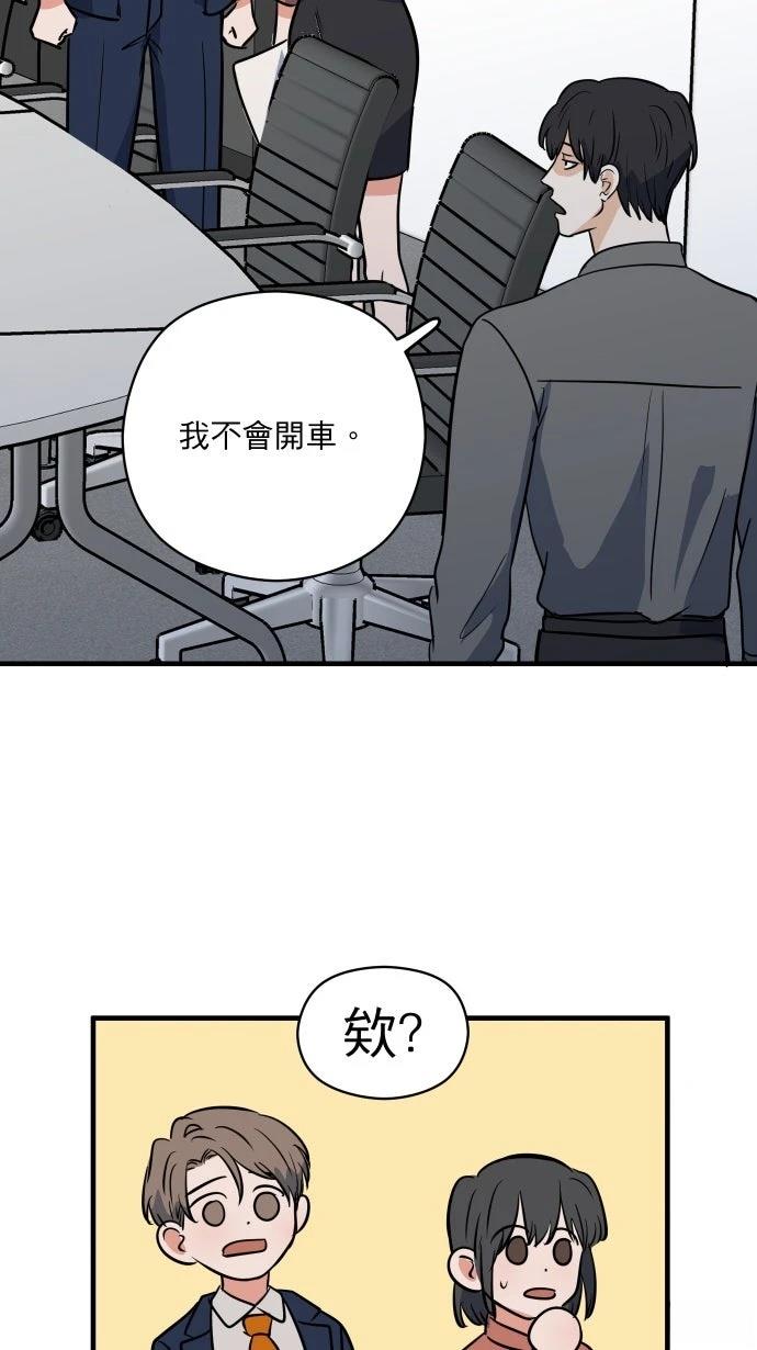 第10话5