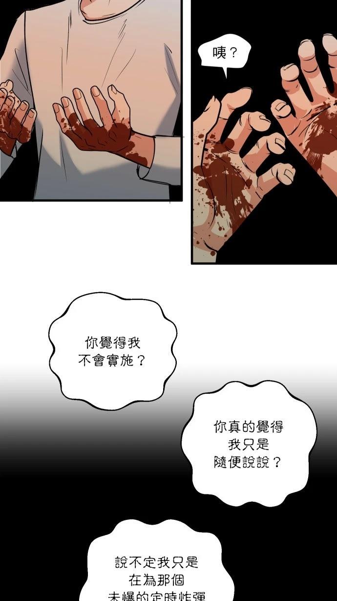 第10话50