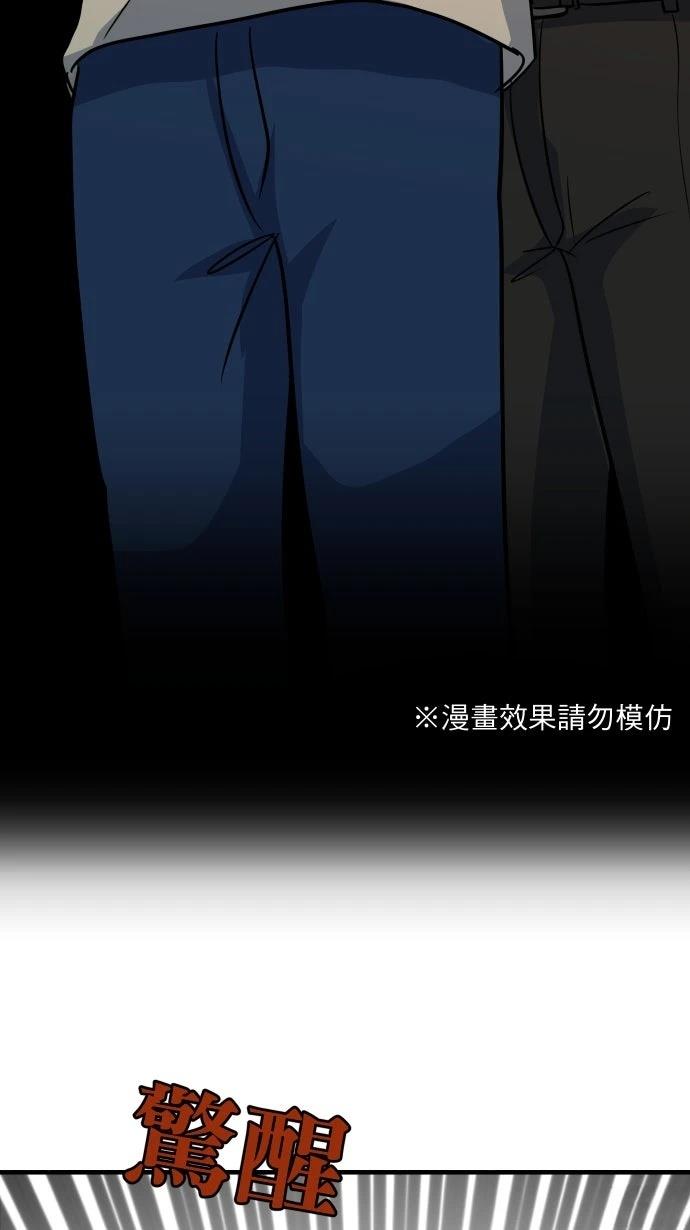 第10话52