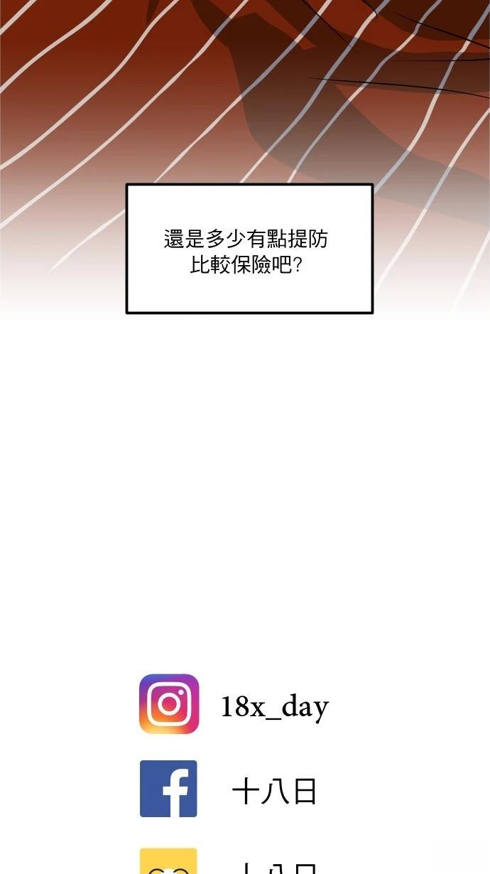 第10话57