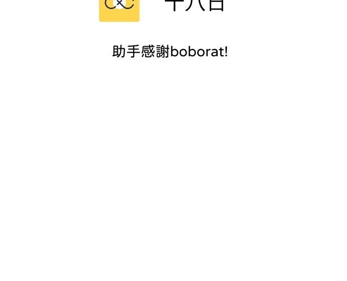 第10话58
