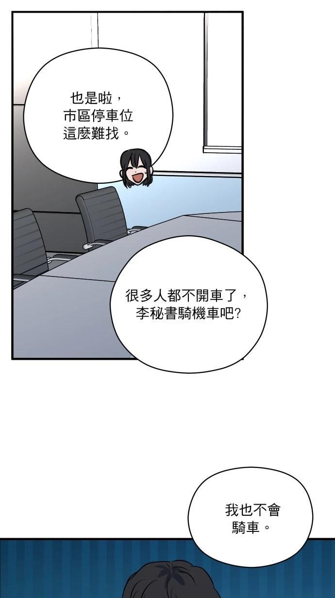 第10话7