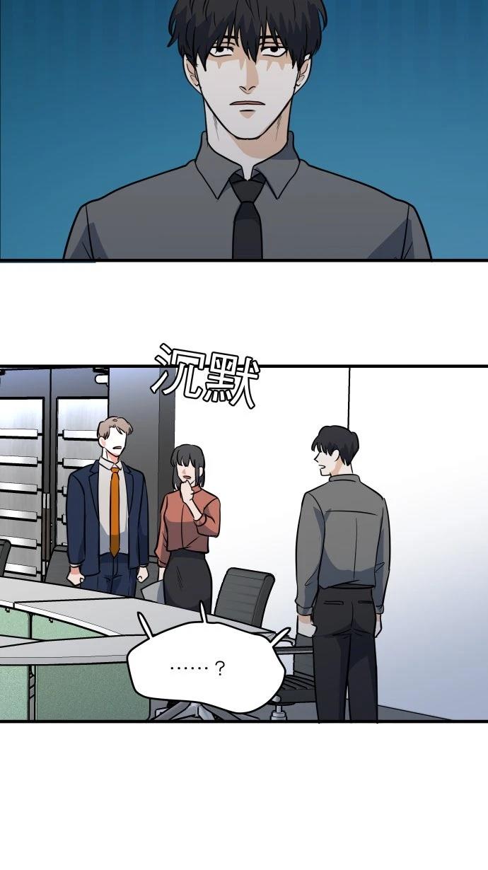 第10话8