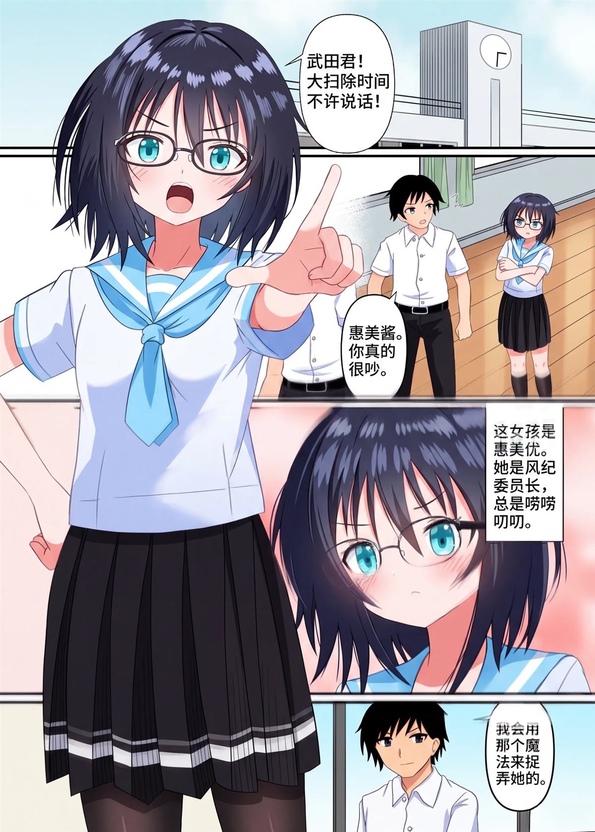 短篇1