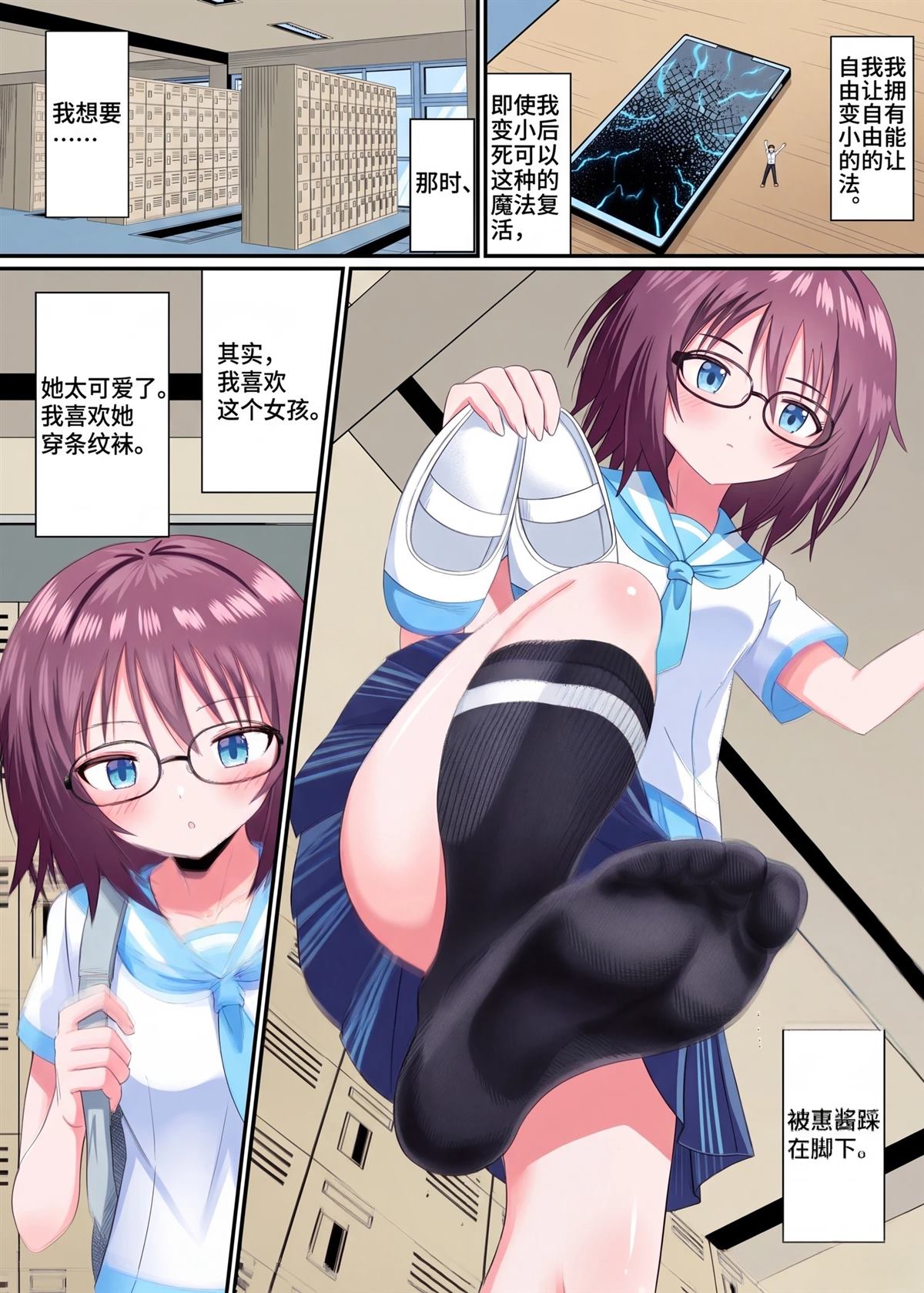 短篇2