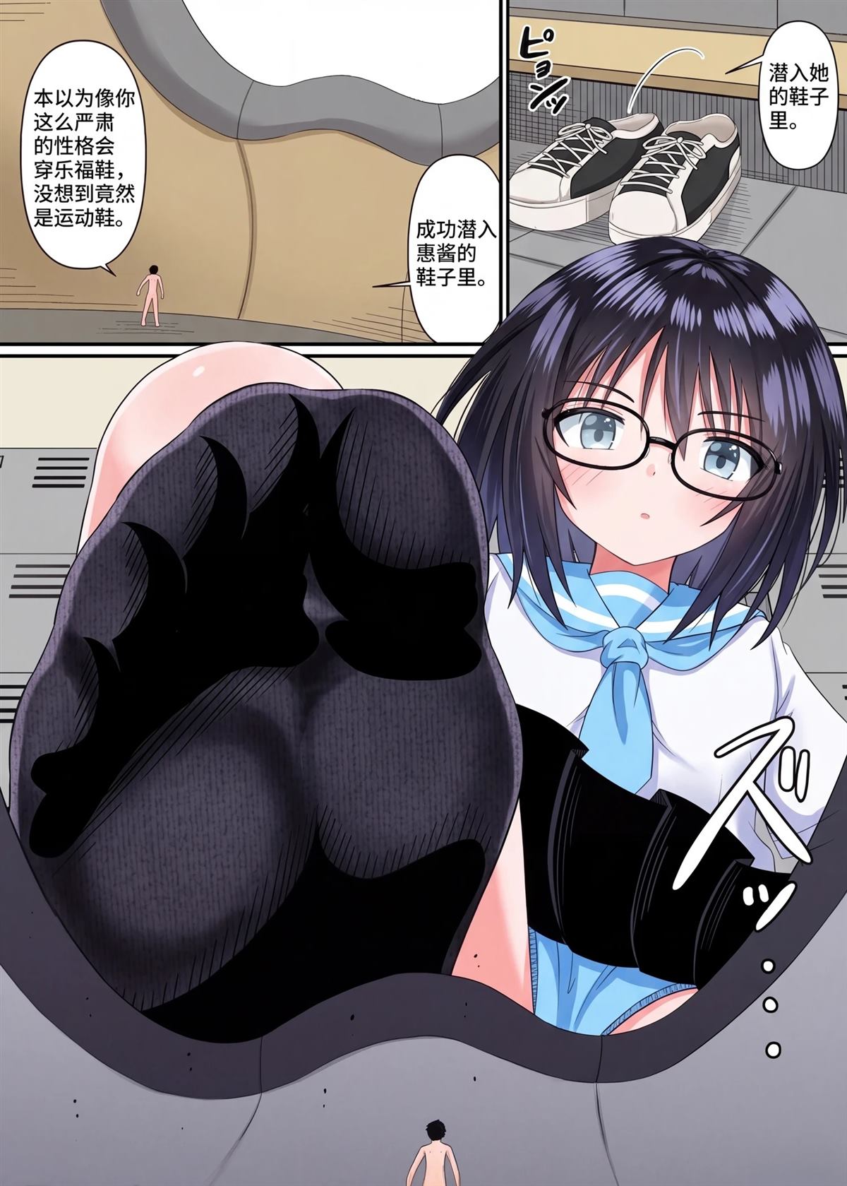 短篇3