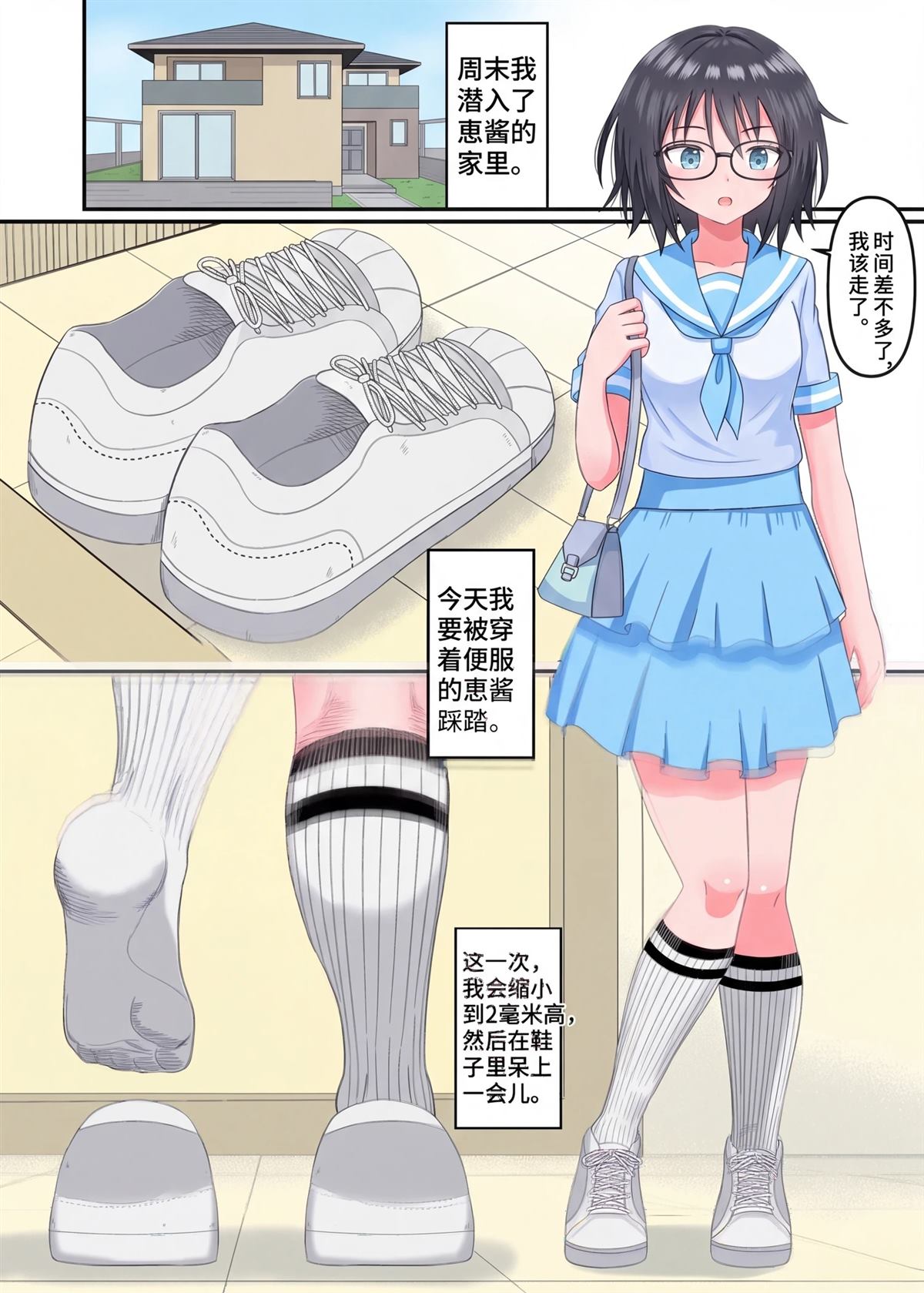 短篇8
