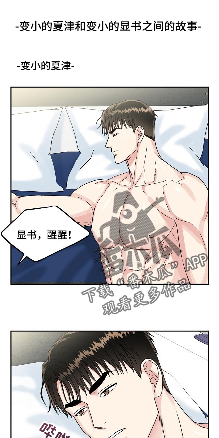 第110话0