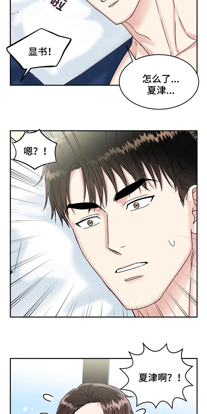 第110话1
