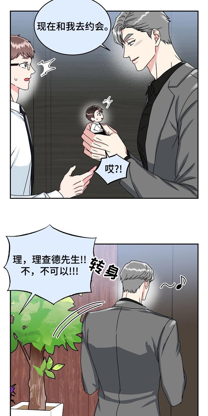 第110话10