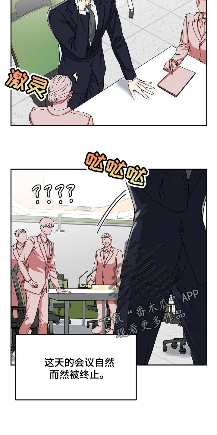 第110话13