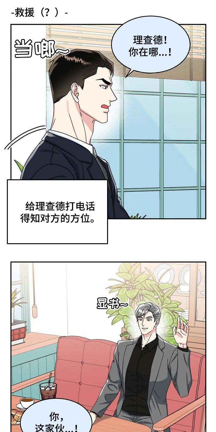 第110话14