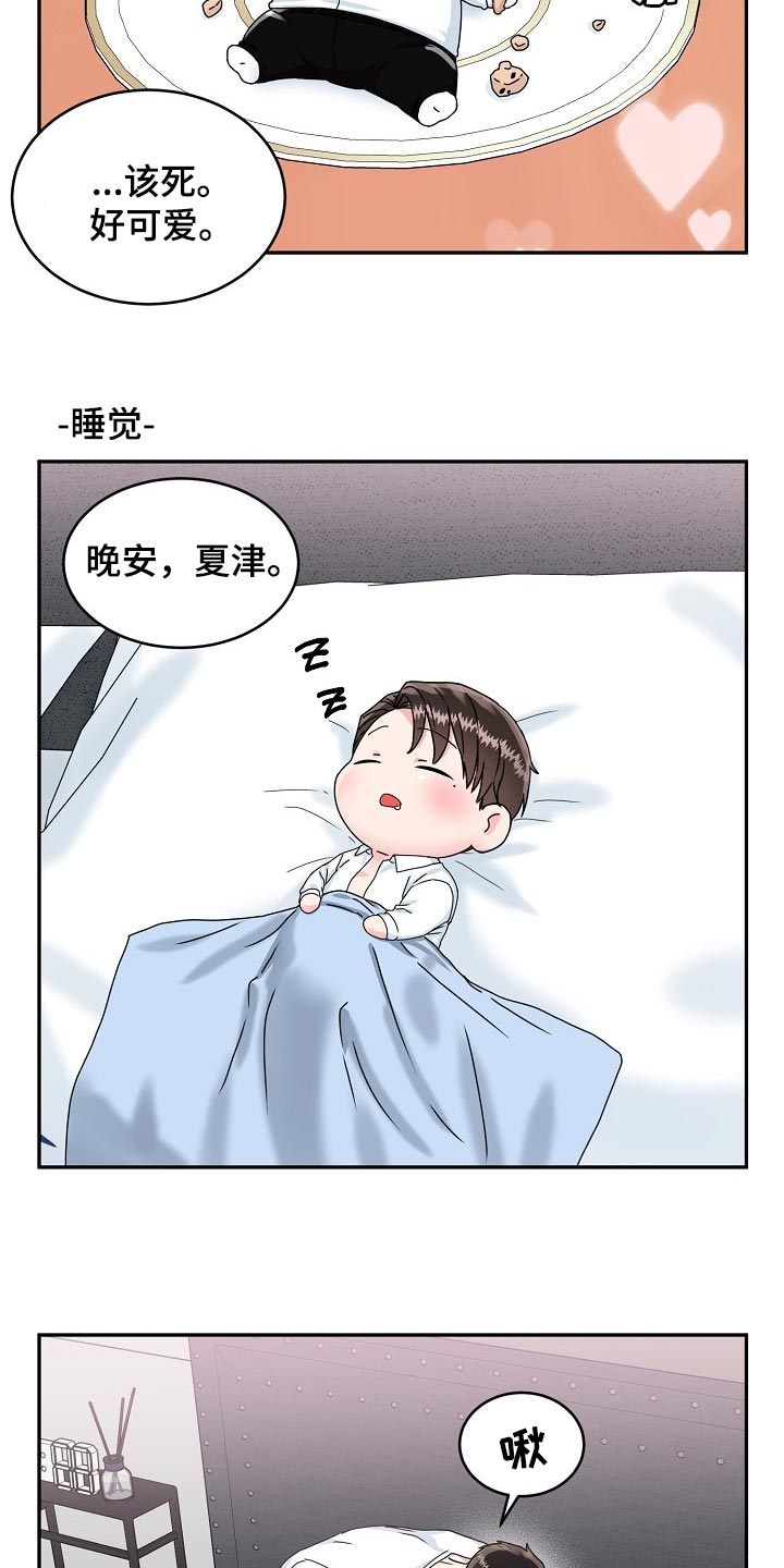 第110话16