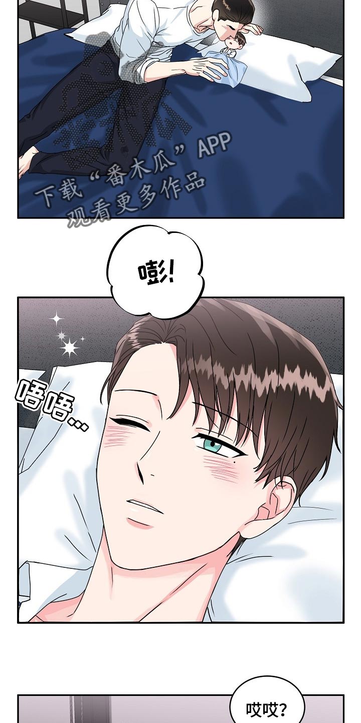 第110话17
