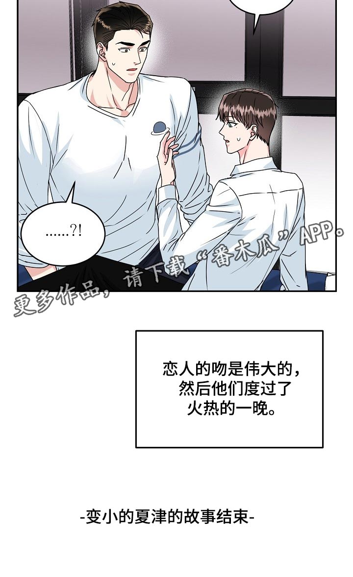 第110话18