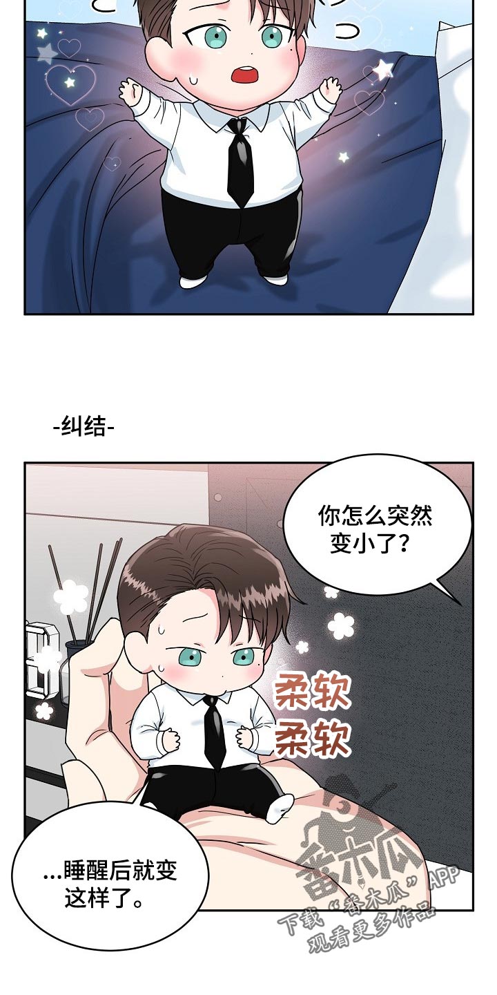 第110话2